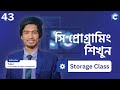 #43 C Programming Storage Class Bangla Tutorial