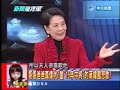 20131112新聞龍捲風 03 哥哥爸爸真偉大 當＂15年中將＂的蔣緯國悲歌