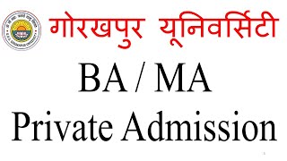 BA MA Private Form Session 2022 - 23 || DDUGU