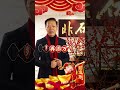 迎财神，沾财气，龙岁再添万两金！ 正月初五迎财神