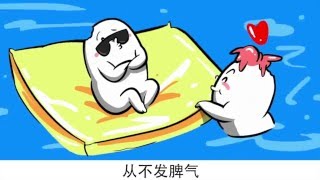 双鱼座之歌，听完浑身发麻！♓【星座不求人丨DankeFamily丨星座之歌】