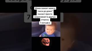 Это конечная гайс / Трек КИЛДЖО в звуке / TROLLFACE MEME