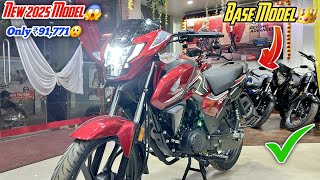 New Honda Sp125 2025 Drum Model 😲 || 9 Big Update || Buy or Not? || 2025 Sp125 New Model