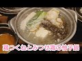 古湯温泉おんくり【ＯＮＣＲＩ】で ゆったりまったり♪の旅