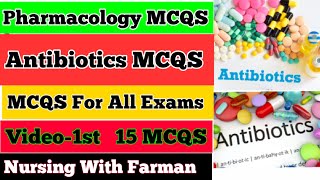 Pharmacology MCQS | Antibiotics MCQS | Pharmacology MCQS 1st Video | BSN 3rd Sem MCQS | Farman Khan.