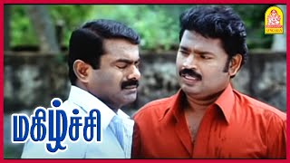 எல்லாரும் முன்னாடி பெத்த அப்பா னு கூட பாக்காம | Magizhchi Tamil Movie | Gowthaman | Anjali | Seeman