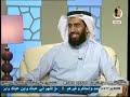 برنامج مفاهيم2 الحلقة 4 الذكر والدعاء 1