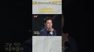 🦌민호특공대pick 꽃사슴 장민호 귀엽슴🥰 | 재미 PICK | KBS 토크쇼 신나는가요 2016.08.10.