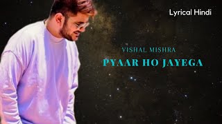 Lyrics:Pyaar Ho Jayega Full Song | Vishal Mishra | Akshay Tripathi | Tunisha Sharma