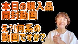 【葉っぱちゃん】おはようちゃんねる(政治系) がライブ配信中！