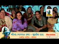 mayabhai ahir sri lanka part 4 jignesh dada saptah live new gujarai comedy jokes