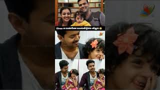 தளபதினா என் உயிர்