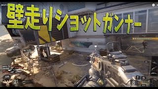 【cod:BO3 β】壁走りショットガンナー【キルコン】　べるくら実況２