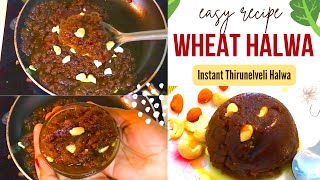 Instant Wheat Halwa | 1/2 கப் கோதுமை மாவில் நாவில் கரையும் அல்வா ரெடி | Tirunelveli Halwa| Delicious