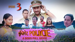 Duplicate Police  Ep - 3 / A Bodo Full Film / @ringsrofficialvlogs