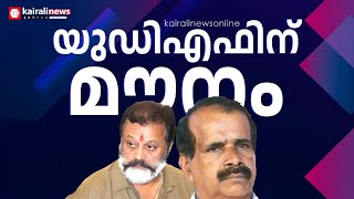 സുരേഷ് ഗോപിയുടെയും ജോർജ് കുര്യനെയും വിവാദ പ്രസ്താവന; മൗനം തുടർന്ന് യു ഡി എഫ്