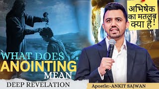 WHAT DOES ANOINTING MEAN ? अभिषेक क्या हैं?     @ANKITSAJWAN