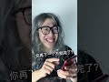 让人难以理解的妈妈 搞笑 shorts