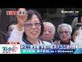 【十點不一樣】台北「這兩區立委」緊繃！國民黨議員：我們4或6席的關鍵