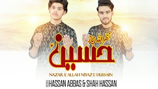 Niyaz E Hussain - Hassan Abbas & Sha Hassan | Qasida Mola Hussain As | New Qasida 2022