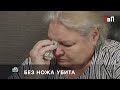 «НИ КОЛА НИ ДВОРА»