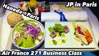 Air France Business class AF271 Tokyo Haneda to Paris CDG flight review エールフランス271便ビジネスクラス東京羽田➡︎パリ