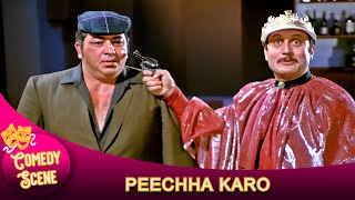 ANUPAM KHER और AMJAD KHAN का हँसी से भरपूर COMEDY SCENE 🤣😂| PEECHHA KARO 1986 | पीछा करो