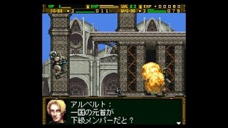 【SFC】フロントミッションシリーズ ガンハザード　実況PLAY＃２７