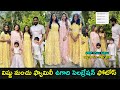 Vishnu Manchu family Ugadi celebration photos | Viranica Manchu | Gup Chup Masthi