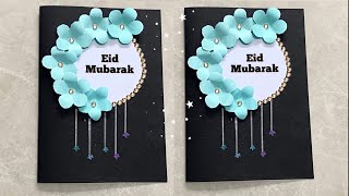 Beautiful Eid Mubarak card🌙Easy Handmade Greeting Card for Eid | Eid decoration ideas |Eid Gift