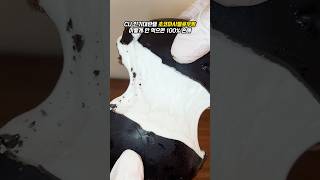 CU 신상 초코마시멜로우팡 100% 활용법 #shorts #cu신상