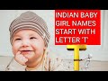 Indian Baby Girl Names Start With Letter 'T' ~ Hindu Baby Girl Names ~ Unique Baby Girl Names .