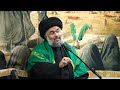 majlis arbaeen 2024