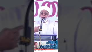 കാന്തപുരം ഉസ്താദിനെ പിന്തുണച്ച് സമസ്ത പ്രസിഡൻ്റ് ജിഫ്രി മുത്തുക്കോയ തങ്ങൾ