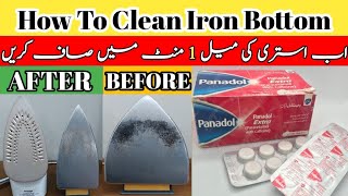 How to clean Electric Iron base in 1min with panadol | استری صاف کرنے کا طریقہ |#tipsandtricks