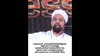 യുക്തിരഹിതർക്ക് മതം എന്താണെന്ന് ശാസ്ത്രം എന്താണ് എന്നും പഠിപ്പിച്ചു കൊടുക്കുന്ന മനോഹരമായ ഒരു രംഗം.