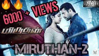 Miruthan 2 Will Come Or Not..?? ~Movie Predictions~ in Tamil