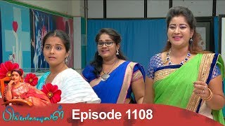 Priyamanaval Episode 1108, 01/09/18