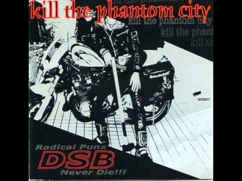 D.S.B. - Zee - YouTube