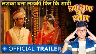 Pati Patni Aur Panga || Mx Player || Movie || Surendra Tatawat Review Reaction