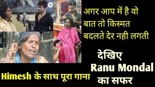 Teri Meri Kahani Full Video Song||Ranu Mondal||Himesh Reshamiya||