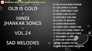 OLD IS GOLD - Hindi Jhankar Songs -Vol.24 - Sad Melodies II हिन्दी सर्वश्रेष्ठ दर्द भरे गीत