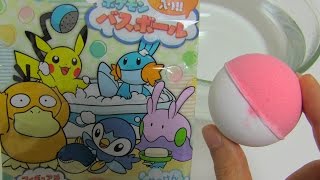 ASMR Prize Bath Bomb #223 Pokemon