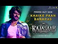 KHAIKE PAAN BANARAS ( PROMO ) | Prabhas | Maruthi | Thaman | HP FILMS Present