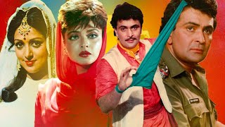 Sadiyaan - Romantic Hindi Movie | Rishi Kapoor | Hema Malini | Rekha | Bollywood Comedy Hindi Movie