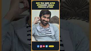 Ravi Teja Garu Actor Avvadaniki Chaala Struggle Ayyaru| Tollywood | Mass Maharaja | Thyview Shorts