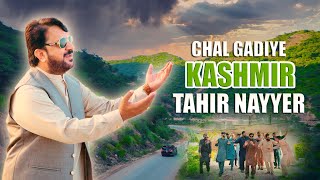 Chal Gadiye Kashmir | Tahir Nayyer (Official Video) | New Punjabi Song 2024