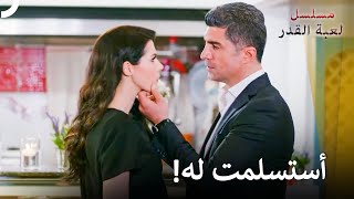 أول قبلة بين عمران ورفيف💓 | مسلسل لعبة القدر