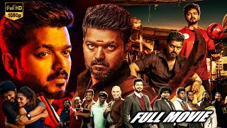 Bigil- Whistle Telugu Full Length HD Movie || Vijay Thalapathy || Nayanthara || Cinema Club