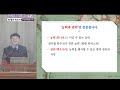 gntv 최재선 누가복음 강해 19강 작은 예수로 나아가라